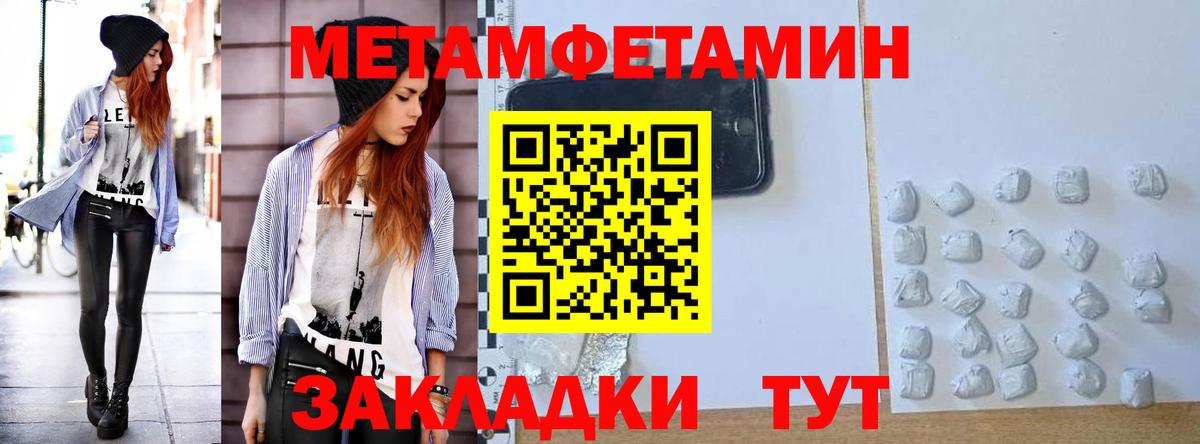 Amphetamine  Вход с VPN  АМФЕТАМИН  АМФЕТАМИН Розовый  Кудрово 