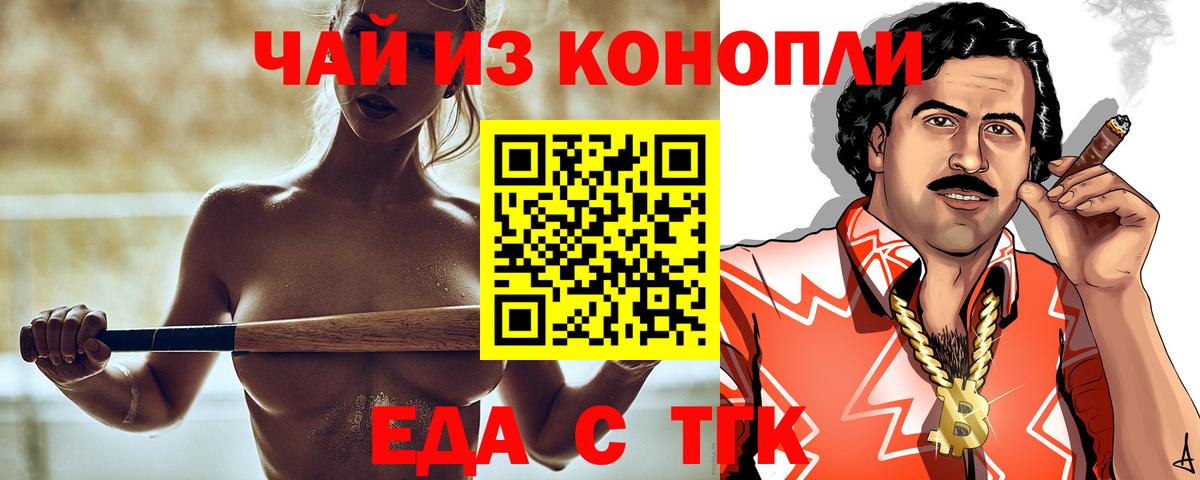 Canna-Cookies конопля  Вход с VPN  Кудрово 