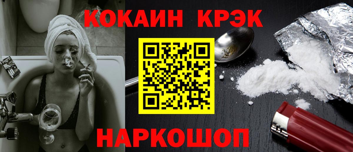 КОКАИН Перу Кудрово