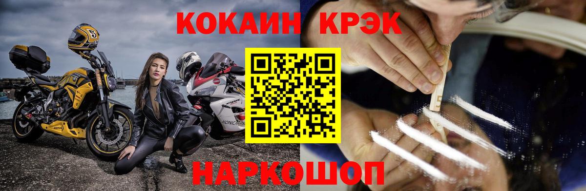 Кокаин Columbia  Вход с VPN  КОКАИН Перу  Кудрово 