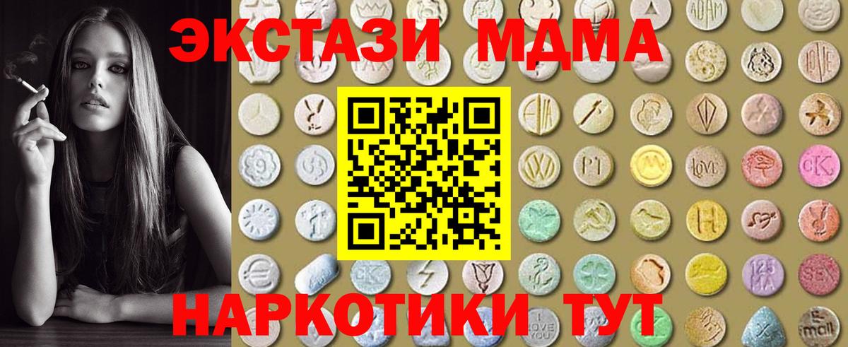 Кудрово  Ecstasy таблы  Ecstasy louis Vuitton  Экстази  Вход с VPN 