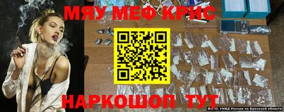 спиды Бузулук