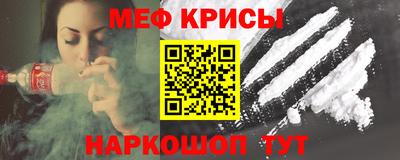 спиды Бузулук