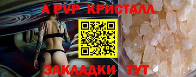 спиды Бузулук