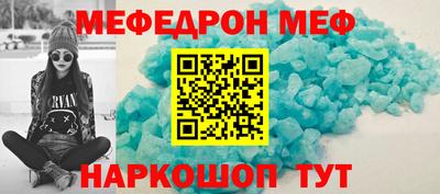 спиды Бузулук
