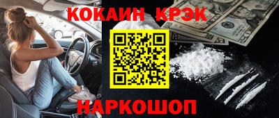 спиды Бузулук