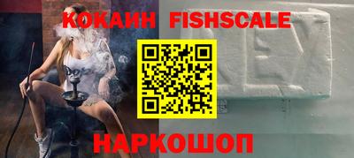 альфа пвп VHQ Будённовск