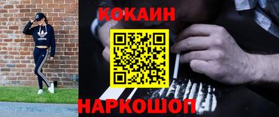 спиды Бузулук