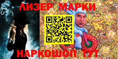 спиды Бузулук