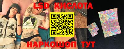 спиды Бузулук