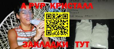 альфа пвп VHQ Будённовск