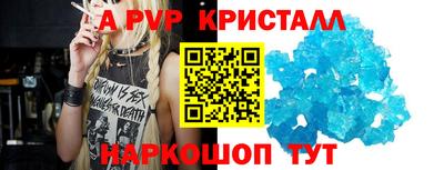 спиды Бузулук