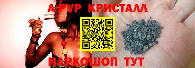 спиды Бузулук