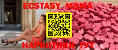 спиды Бугуруслан
