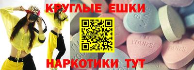 спиды Бугуруслан