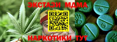 спиды Бугуруслан