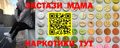 спиды Бугуруслан