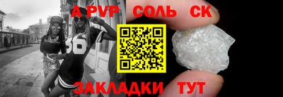 спиды Бугуруслан