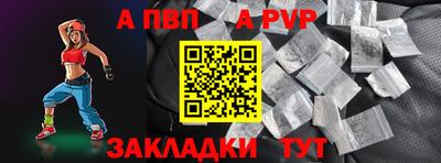 спиды Бугуруслан