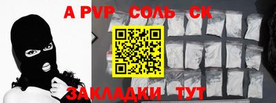 спиды Бугуруслан