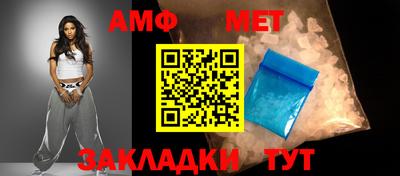 спиды Бузулук