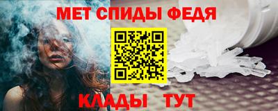 альфа пвп VHQ Будённовск