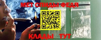 альфа пвп VHQ Будённовск