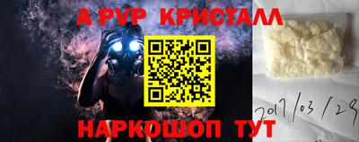 спиды Бугуруслан