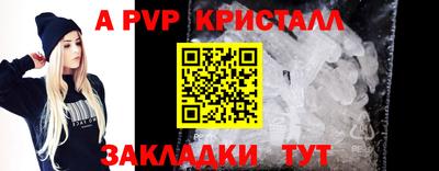 спиды Бугуруслан