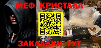 спиды Бугуруслан