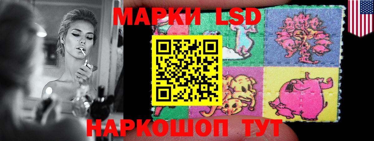 ЛСД экстази кислота  МЕГА зеркало  Кудрово  LSD-25 экстази  ЛСД экстази ecstasy  Вход с VPN 