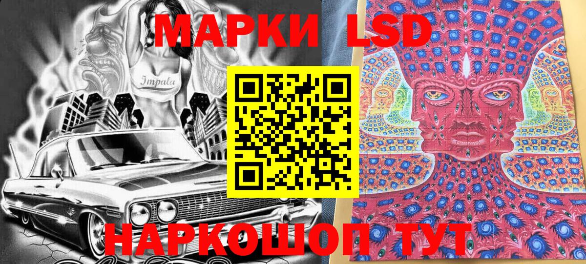 Марки N-bome 1,8мг  Марки N-bome 1,8мг  Марки NBOMe  Кудрово  Вход с VPN 