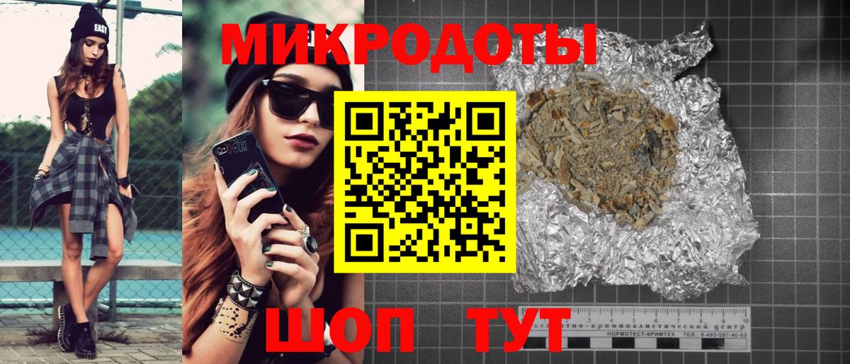 Галлюциногенные грибы мицелий Кудрово
