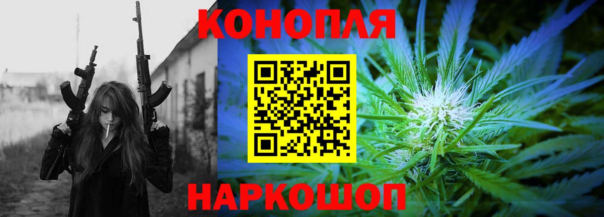 Конопля MAZAR  Конопля SATIVA & INDICA  Вход с VPN  Кудрово 